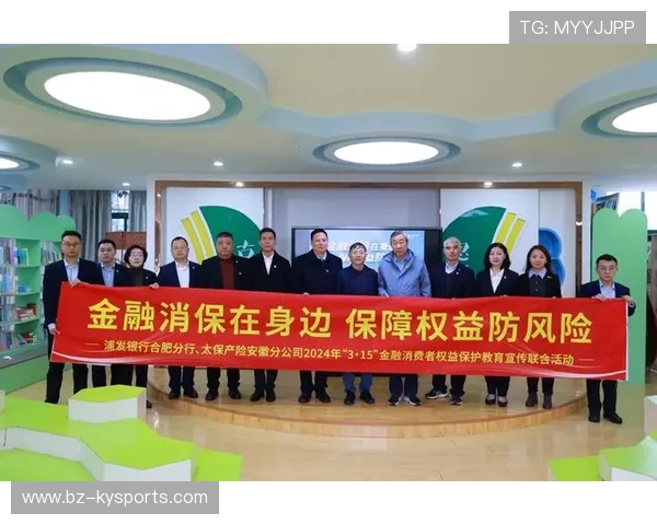 足球俱乐部建立球员学业支持基金保障青训学员教育权益，足球俱乐部如何招生